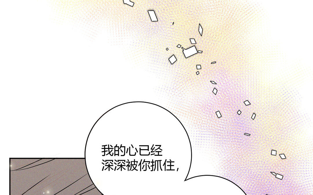 定製男友 - 8 第7話 同居生活開始！(1/3) - 7