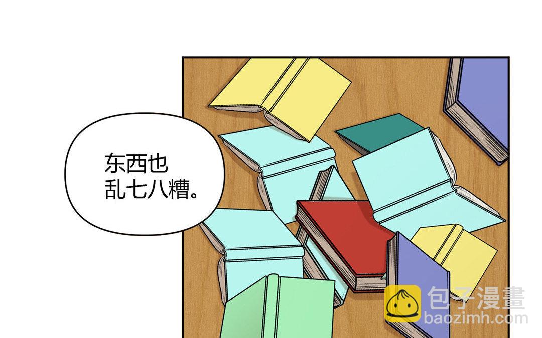 定製男友 - 8 第7話 同居生活開始！(1/3) - 2