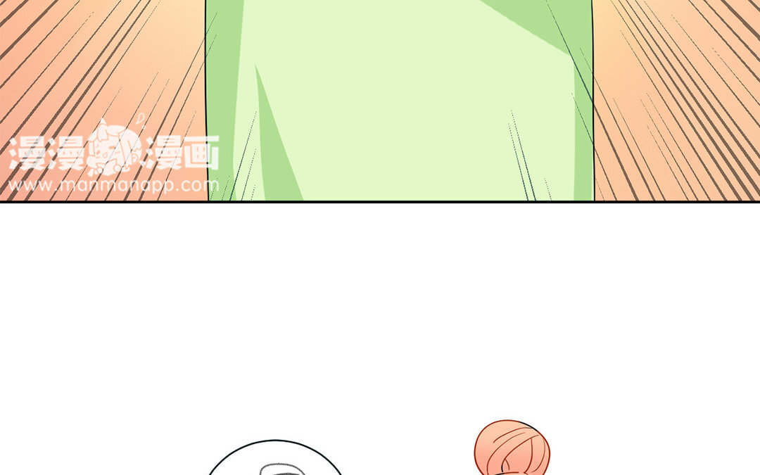 定製男友 - 8 第7話 同居生活開始！(1/3) - 7