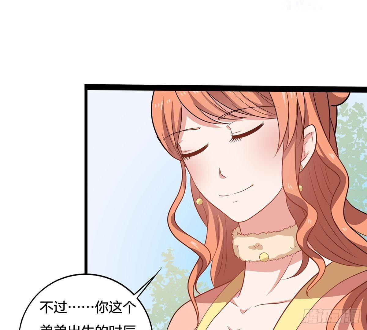 第11话 讽刺(1/2)-第12话