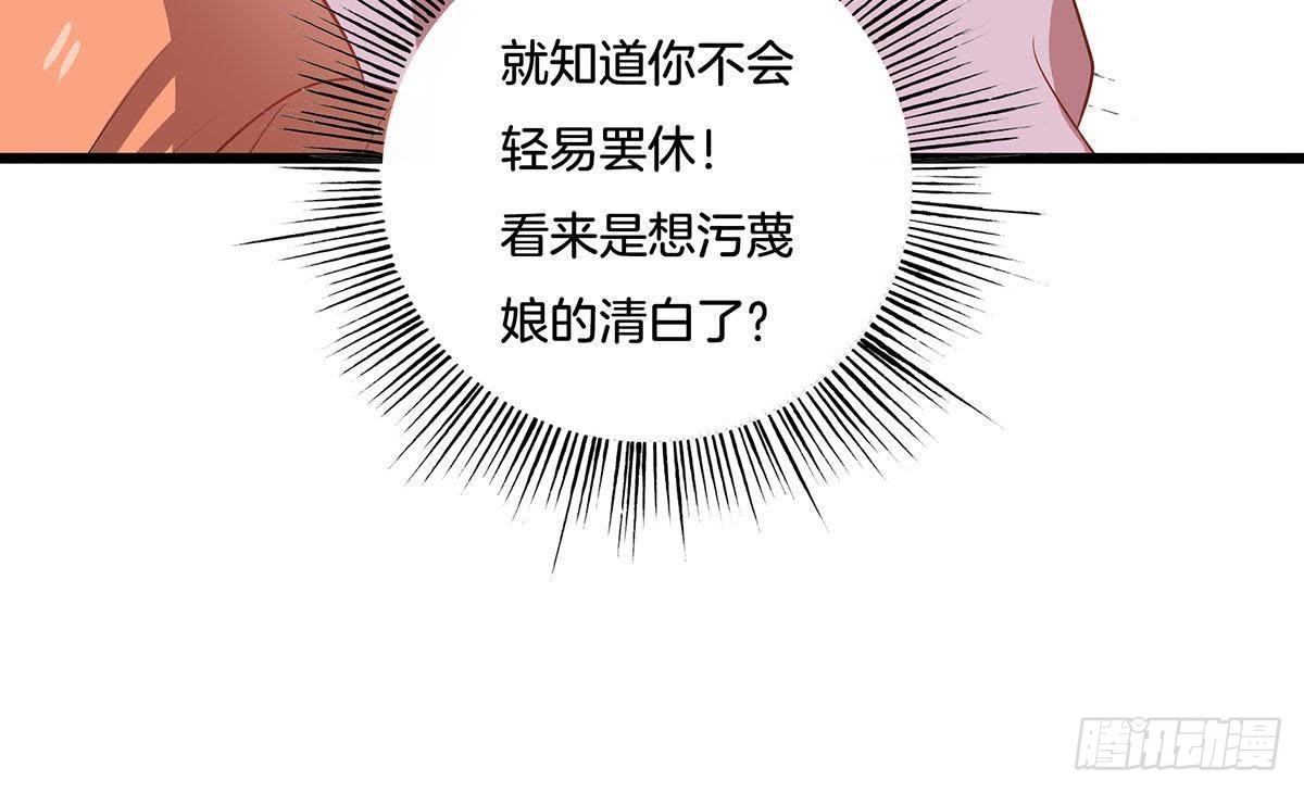 第11话 讽刺(1/2)-第12话