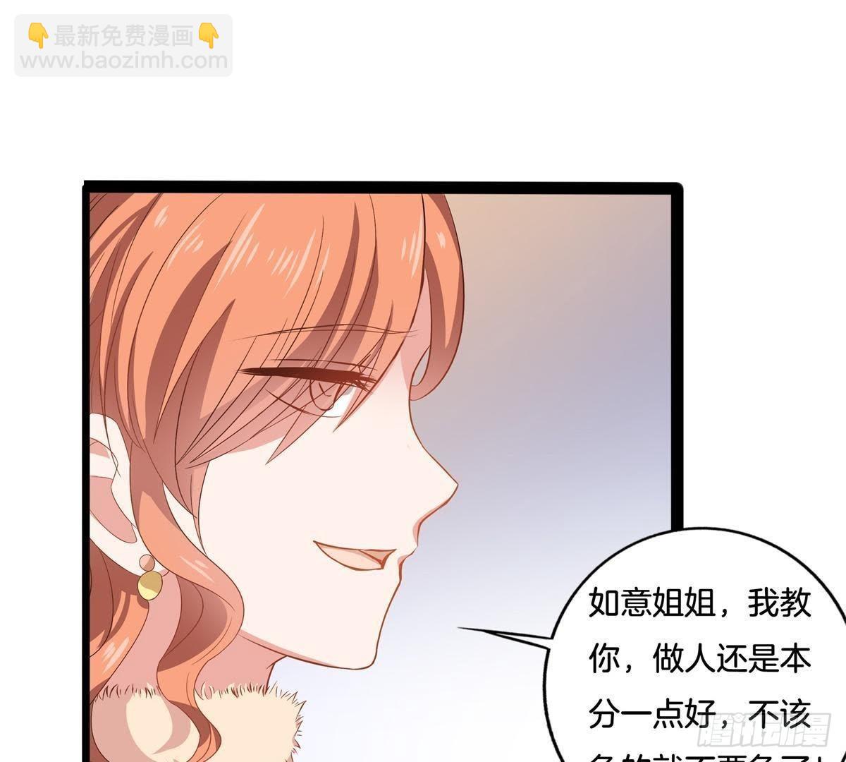 第11话 讽刺(1/2)-第12话