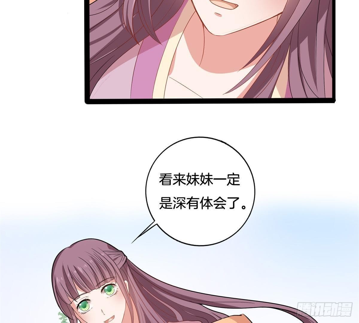 第11话 讽刺(1/2)-第12话