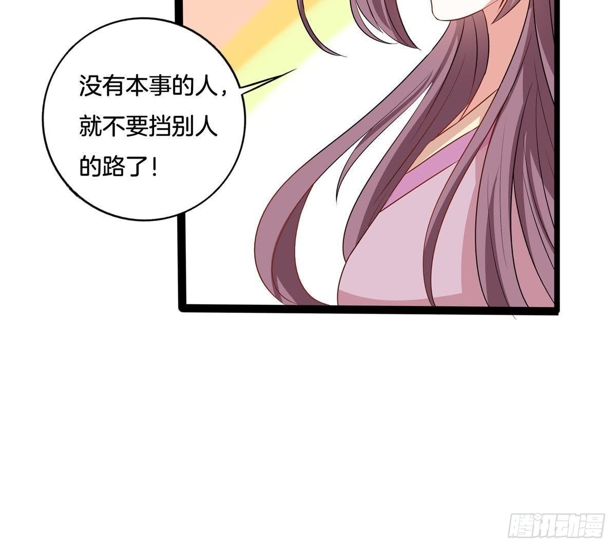 第11话 讽刺(1/2)-第12话