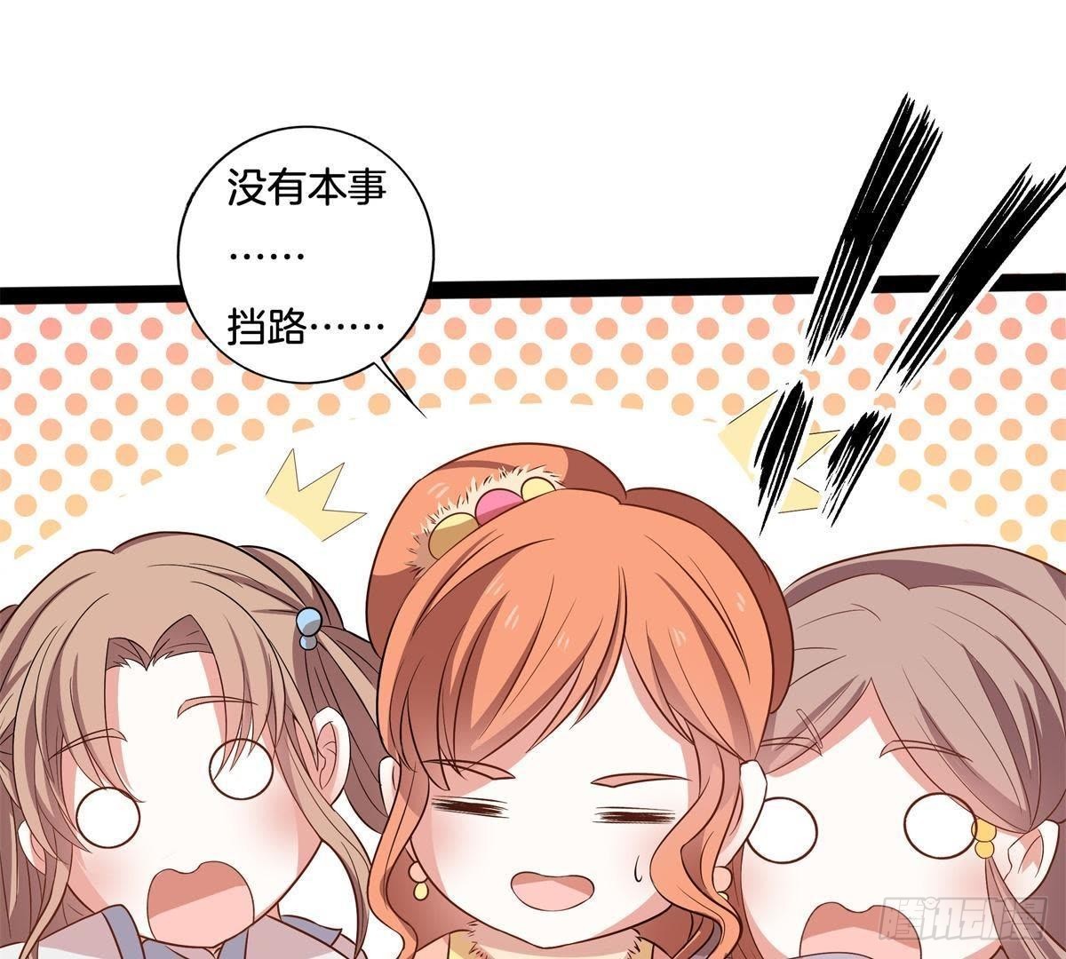 第11话 讽刺(1/2)-第12话