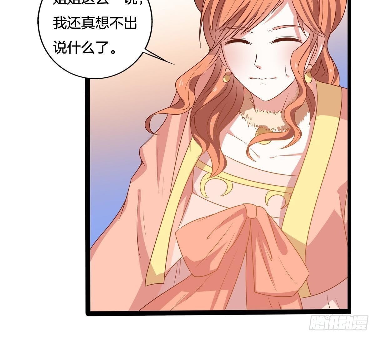 第11话 讽刺(1/2)-第12话