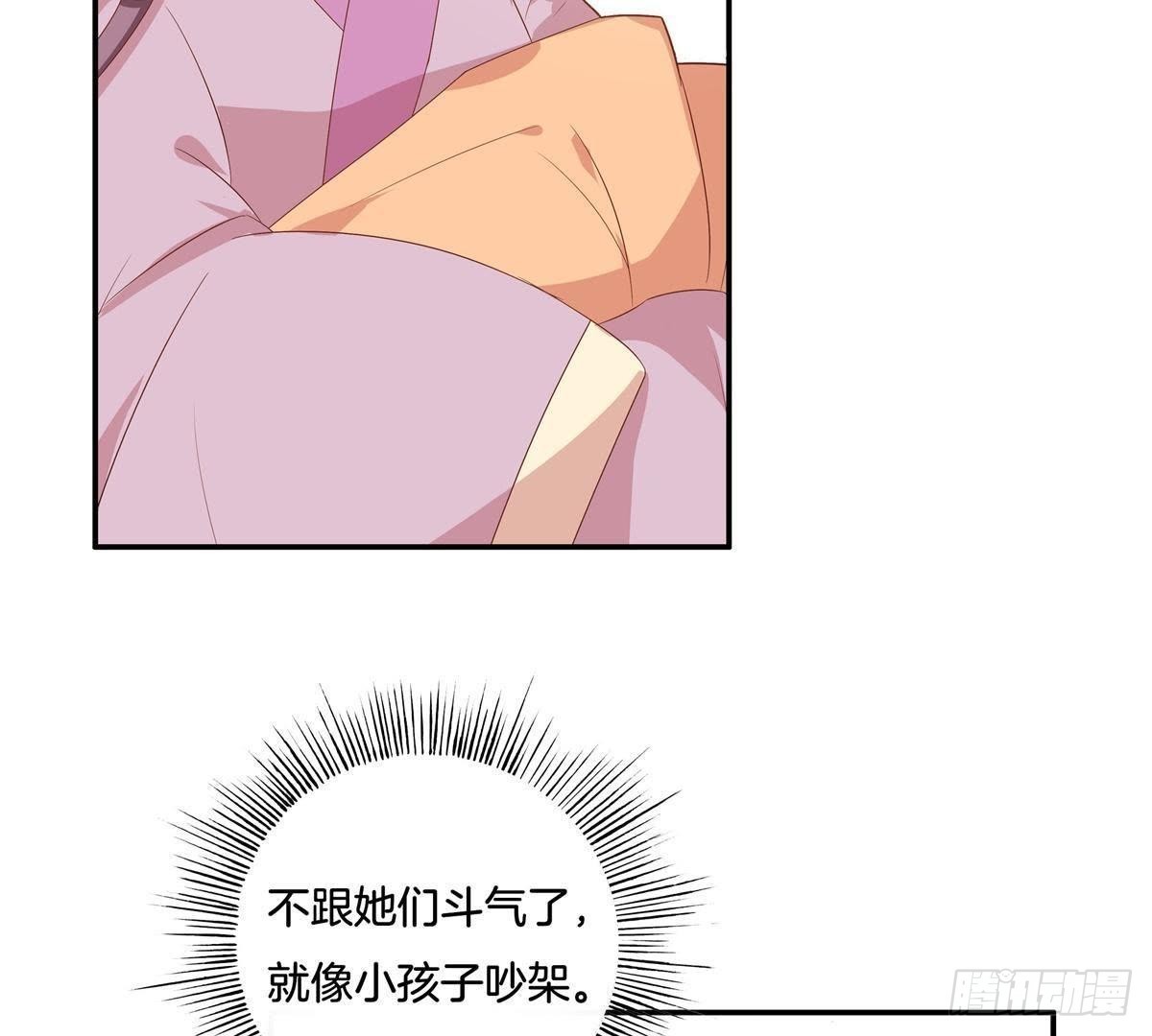 第11话 讽刺(1/2)-第12话