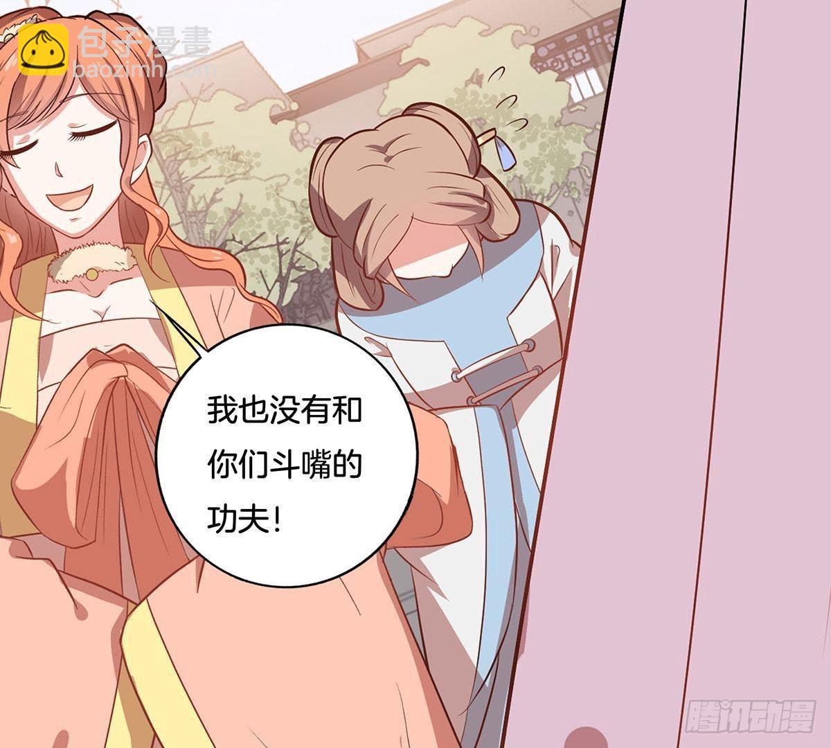 第11话 讽刺(1/2)-第12话