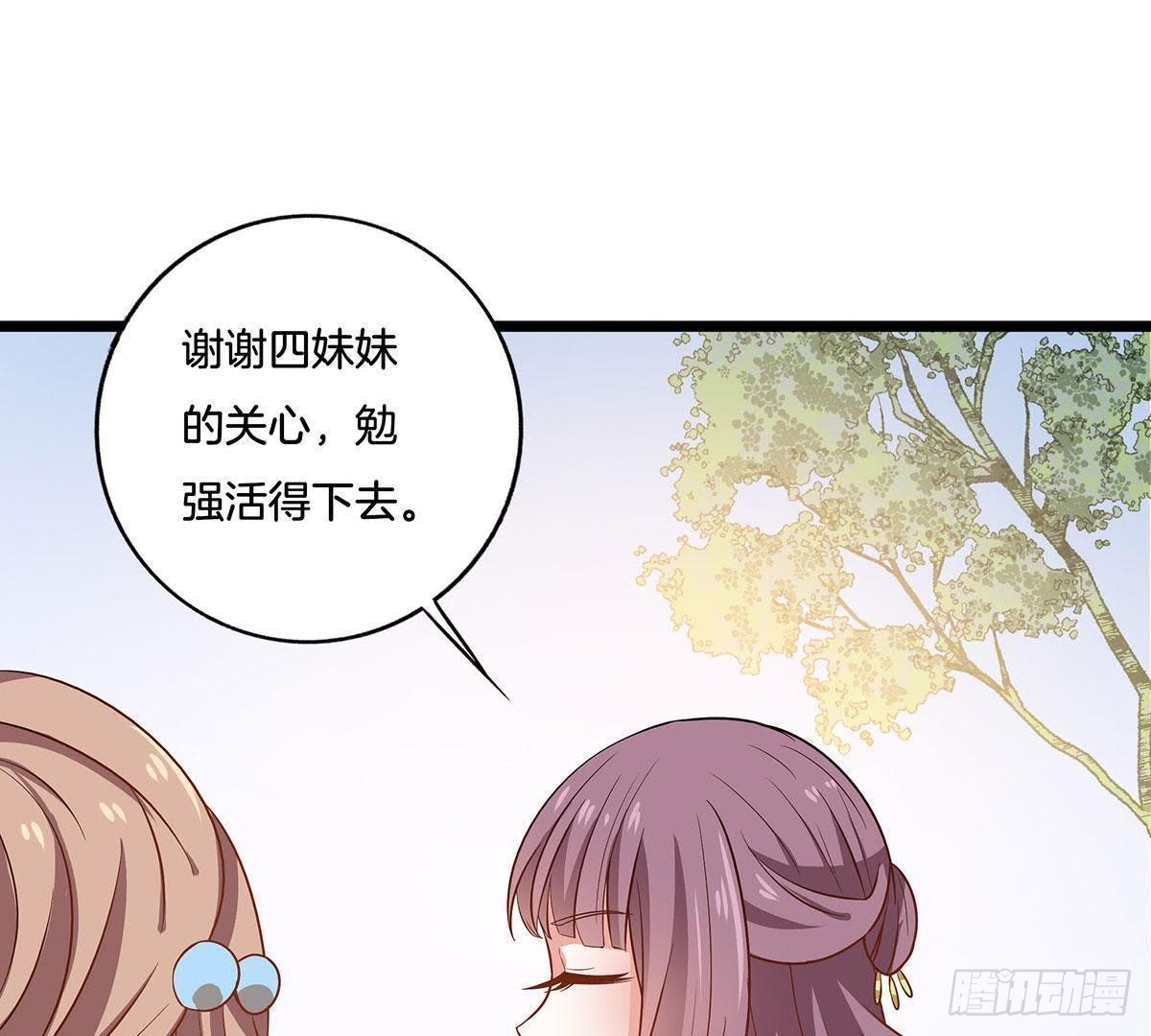 第11话 讽刺(1/2)-第12话