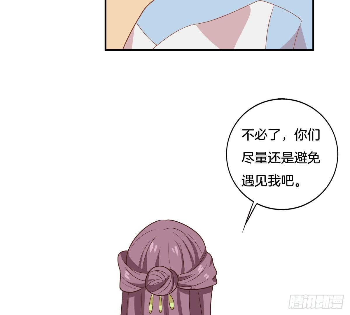 第11话 讽刺(1/2)-第12话