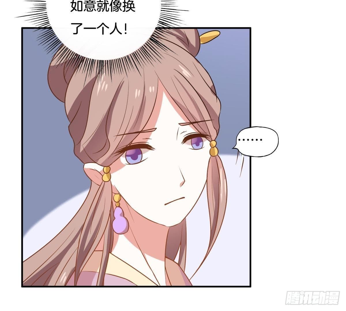 第11话 讽刺(1/2)-第12话