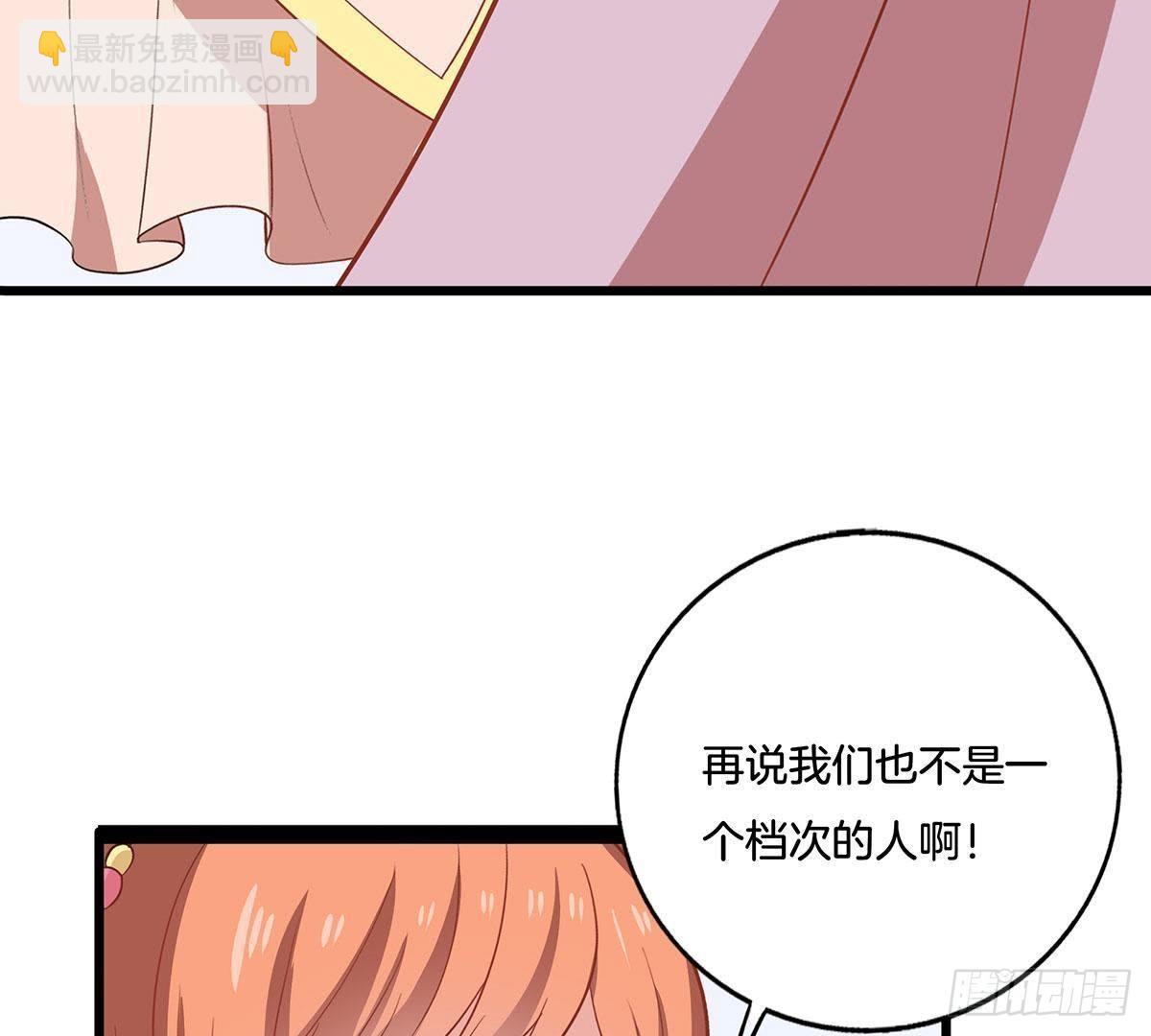 第11话 讽刺(1/2)-第12话