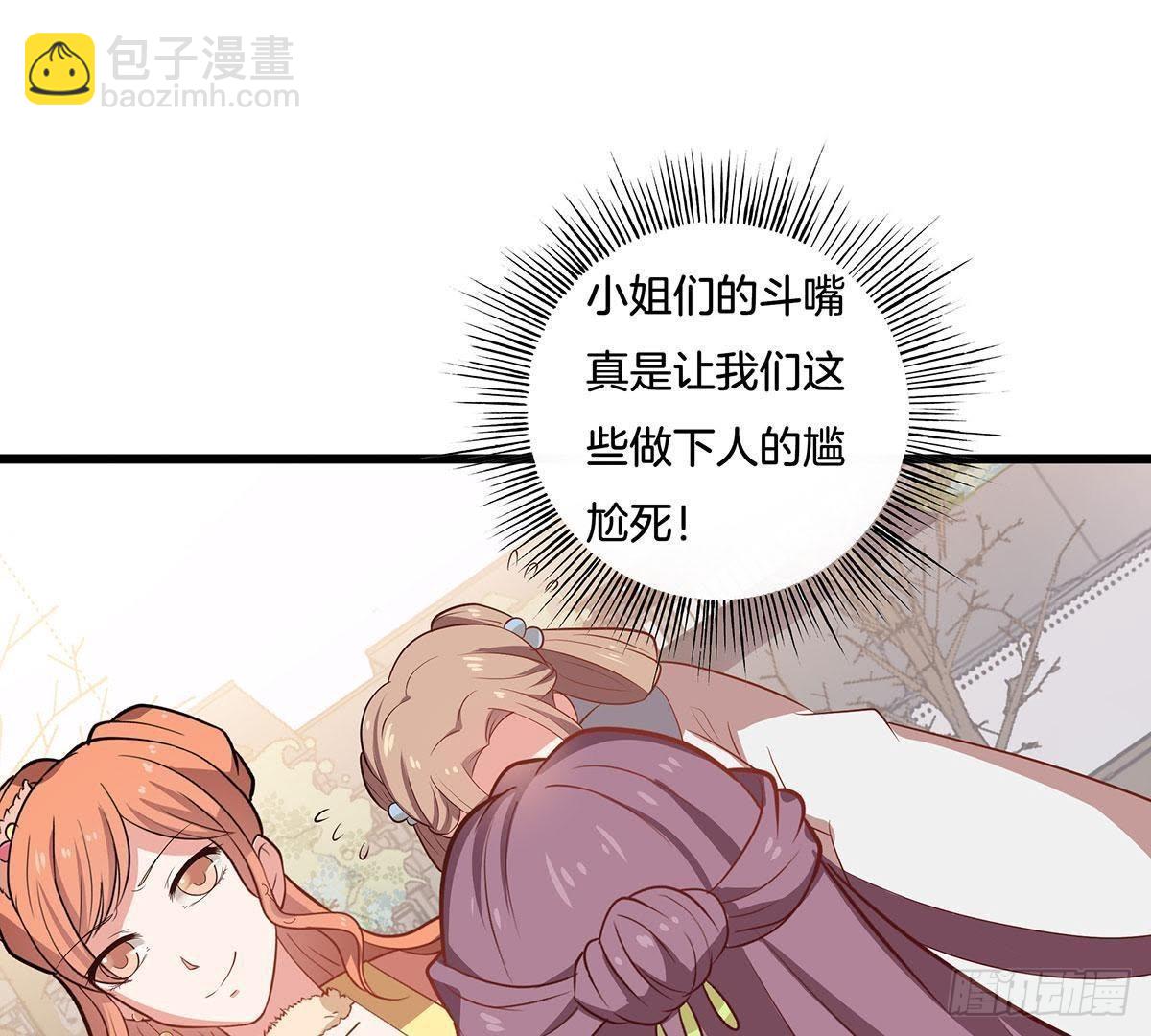 第11话 讽刺(1/2)-第12话