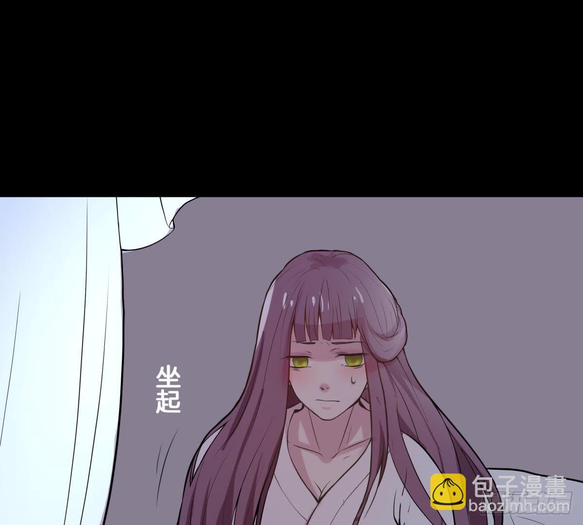 第1话 我还活着？！-第2话