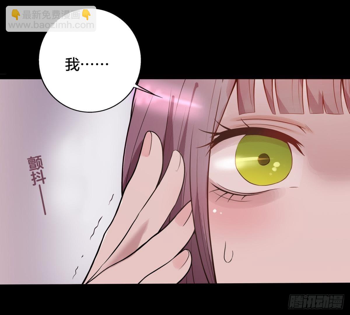 第1话 我还活着？！-第2话