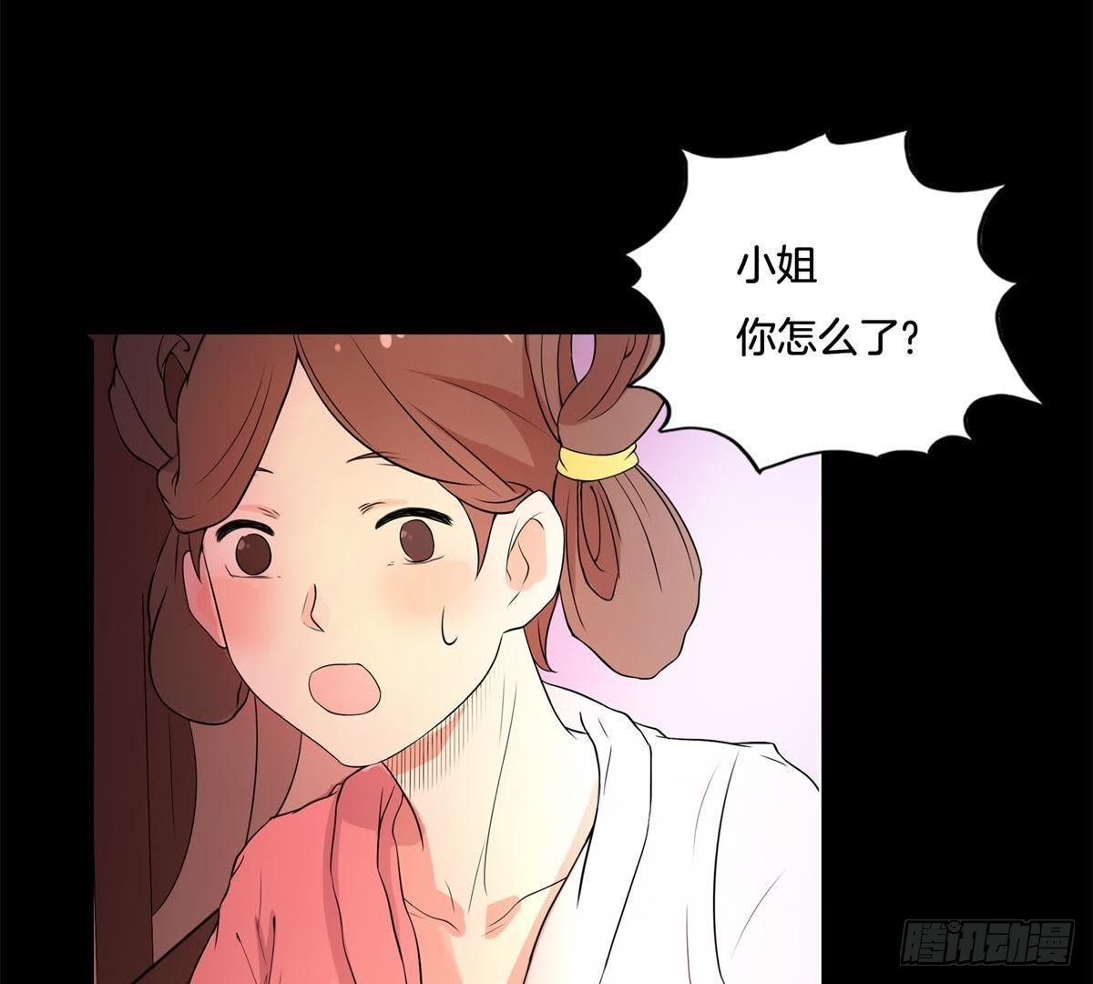 第1话 我还活着？！-第2话