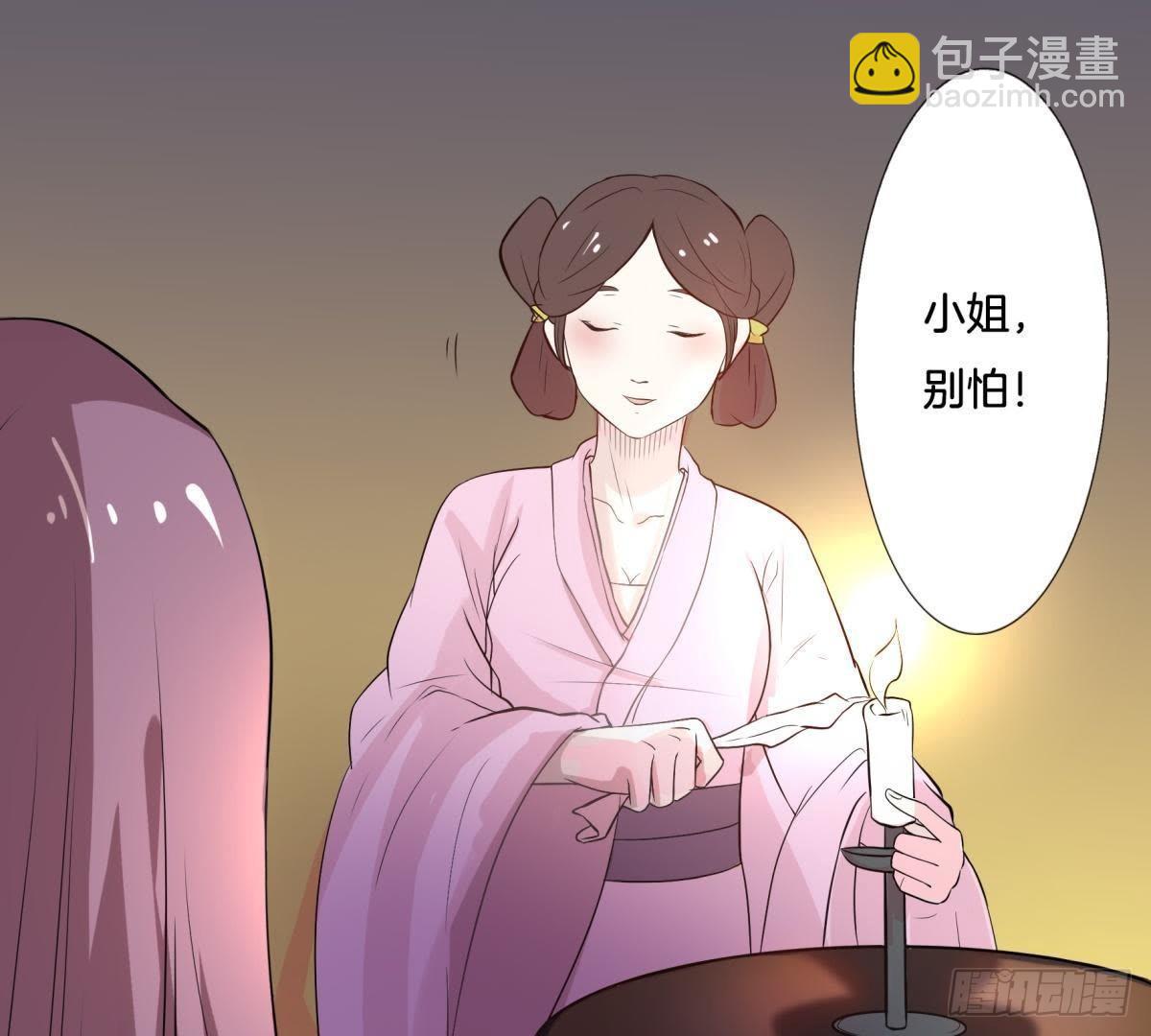 第1话 我还活着？！-第2话