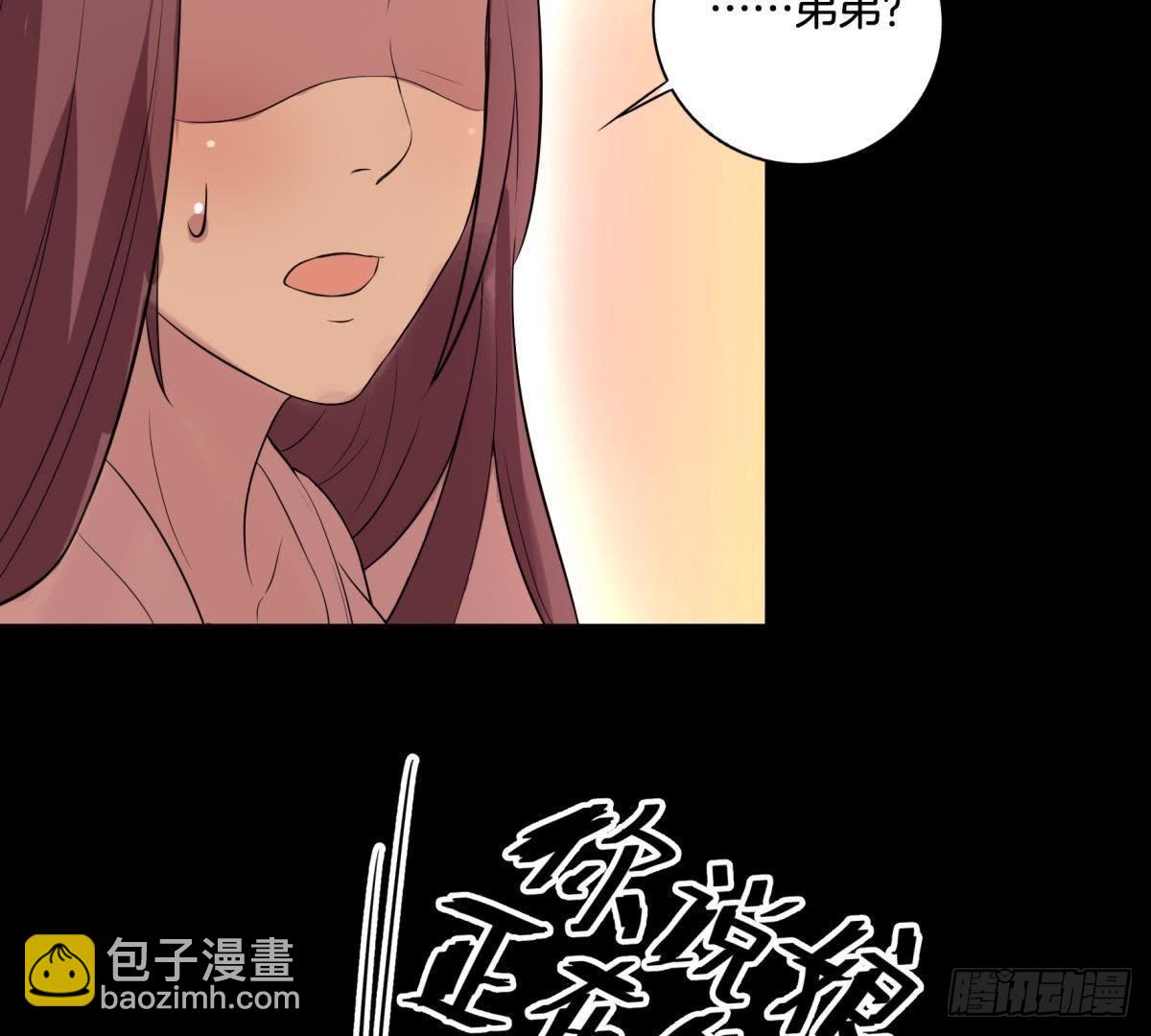 第1话 我还活着？！-第2话