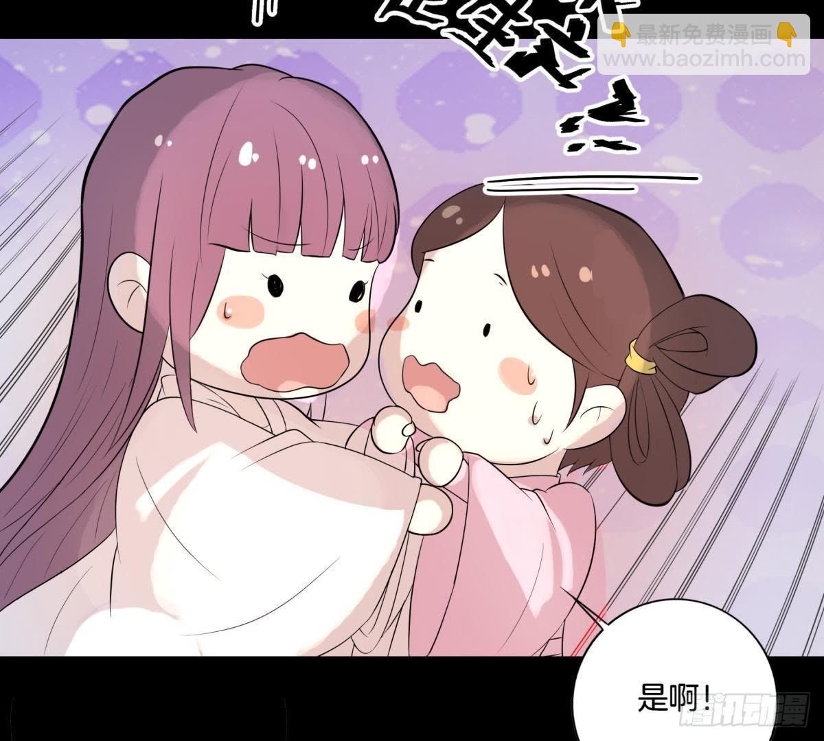 第1话 我还活着？！-第2话