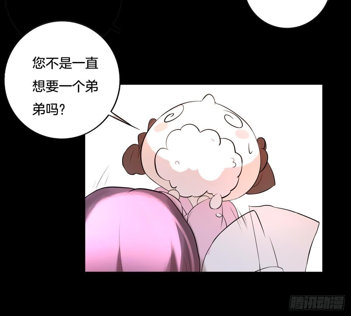 第1话 我还活着？！-第2话