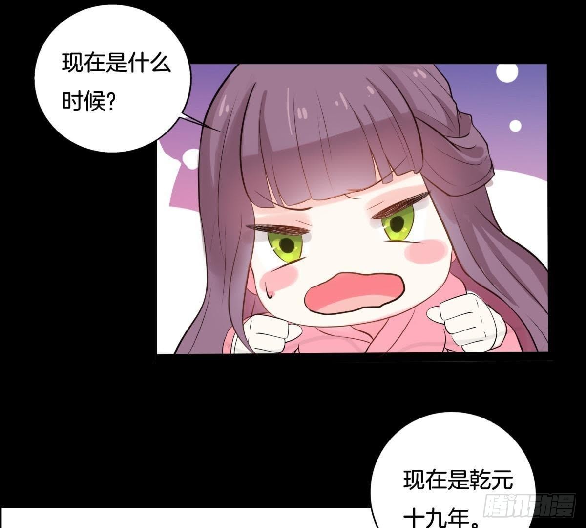 第1话 我还活着？！-第2话