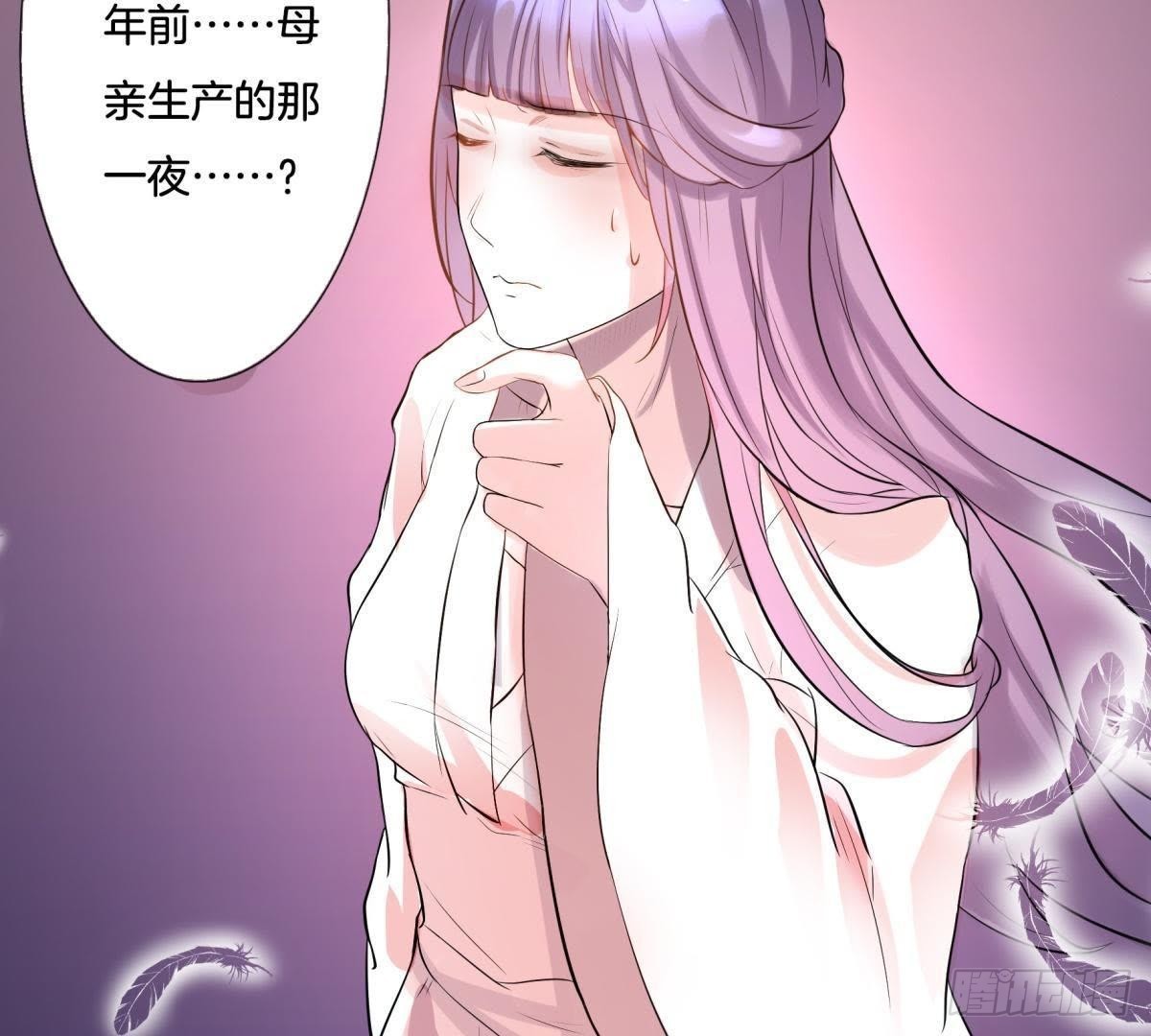 第1话 我还活着？！-第2话