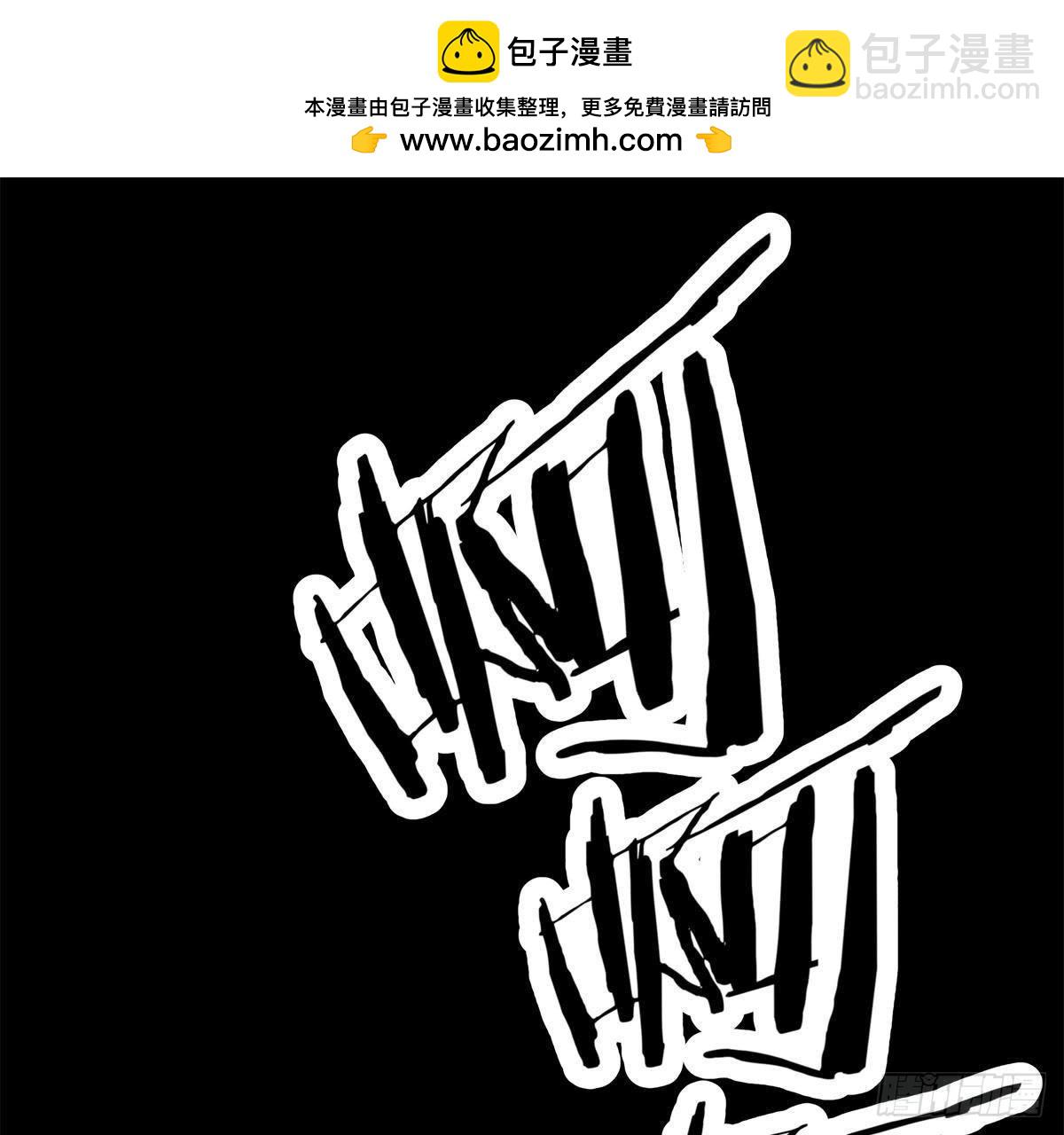 第1话 我还活着？！-第2话