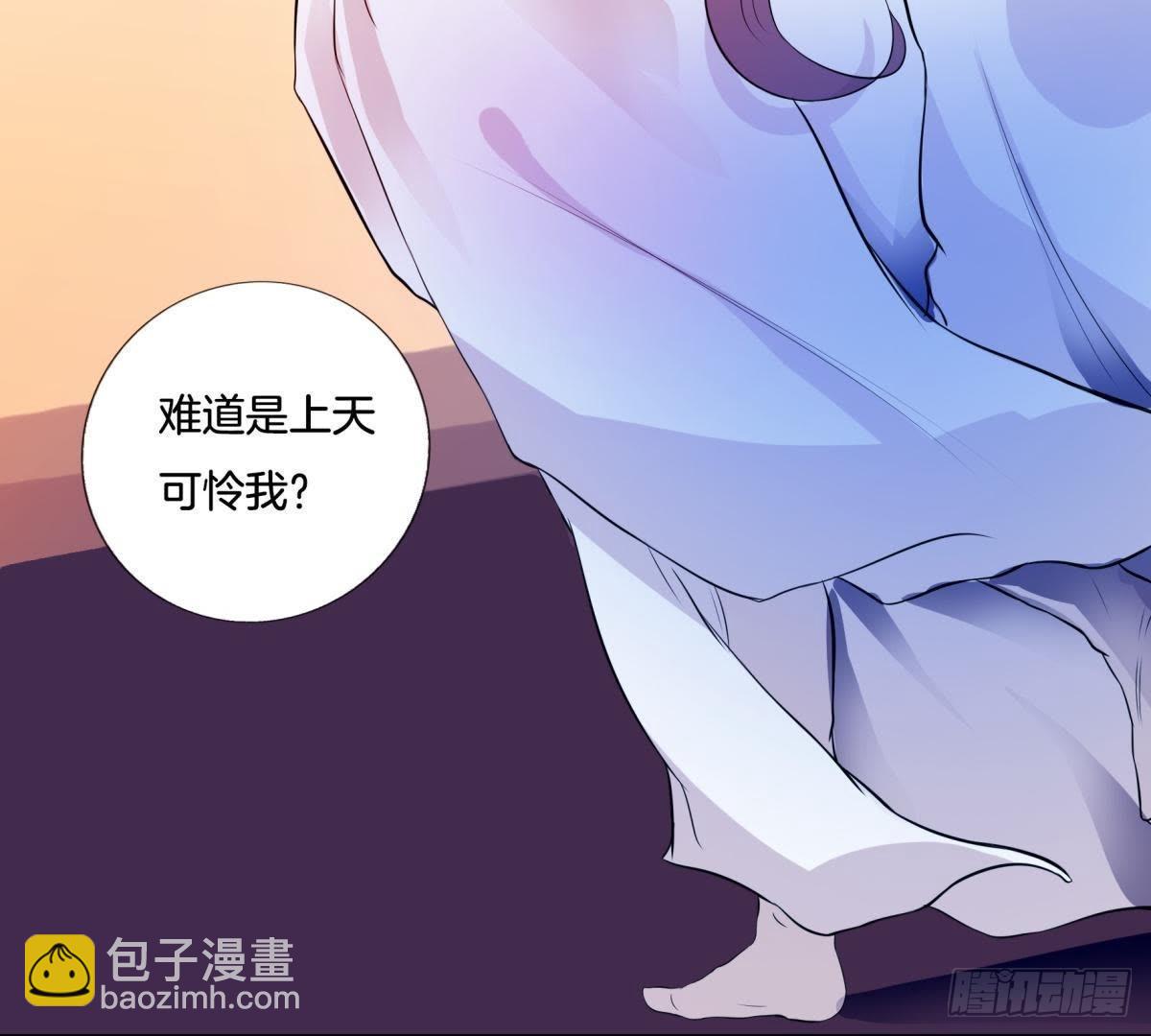 第1话 我还活着？！-第2话