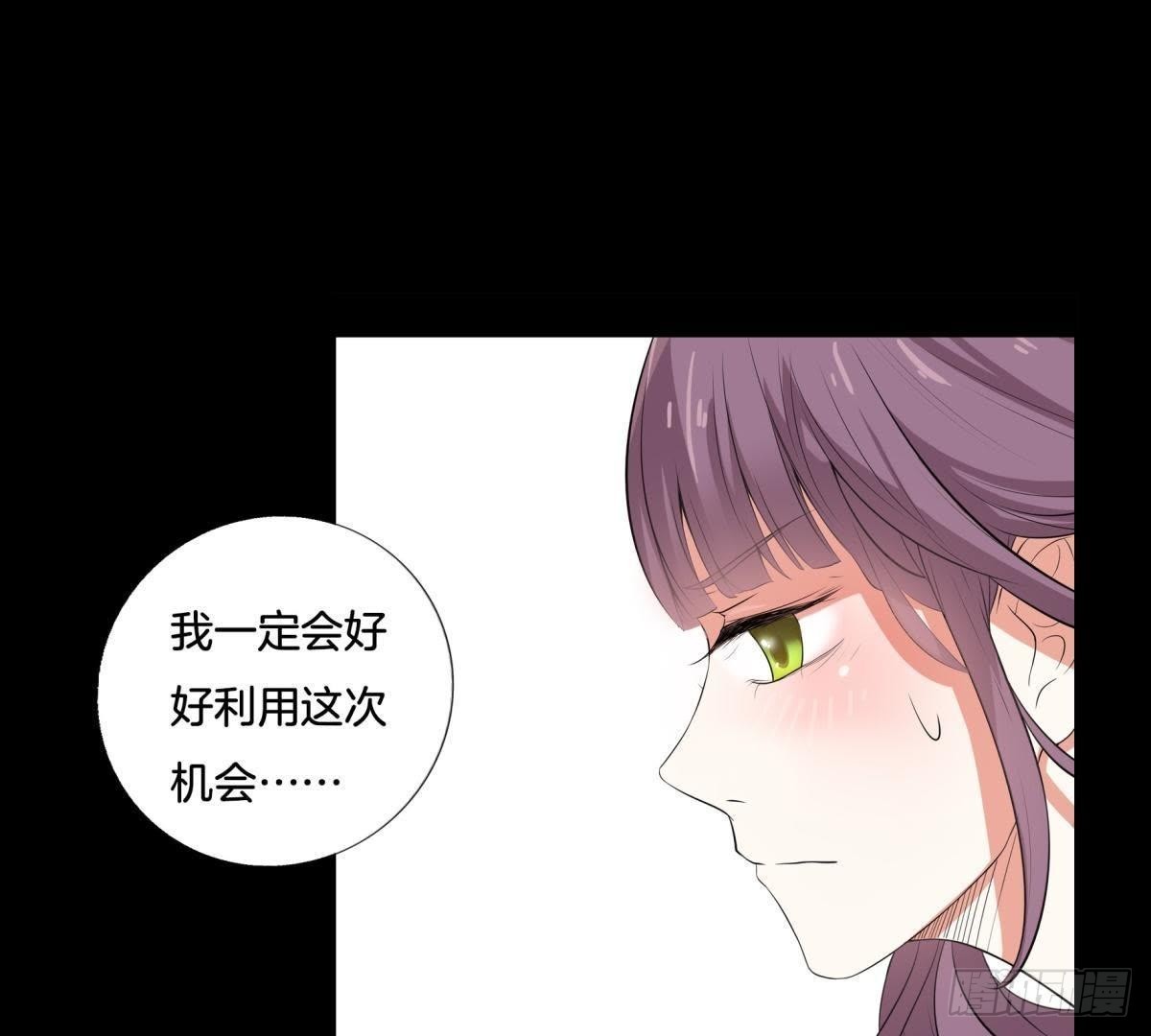 第1话 我还活着？！-第2话