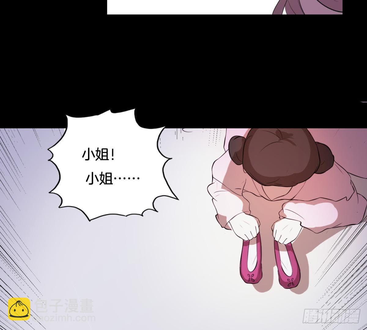 第1话 我还活着？！-第2话