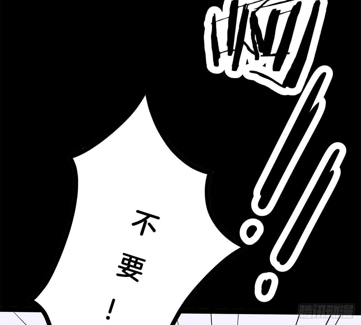 第1话 我还活着？！-第2话