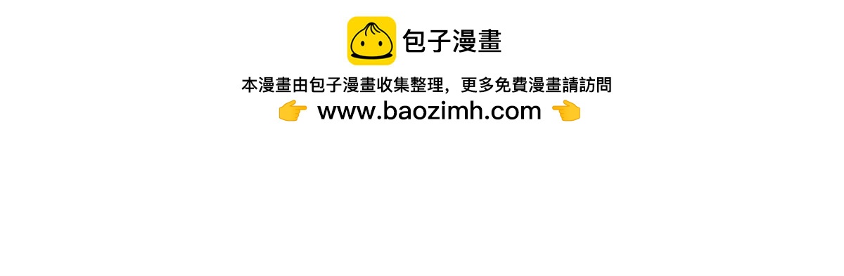 第21话 与夏公子交易-第22话