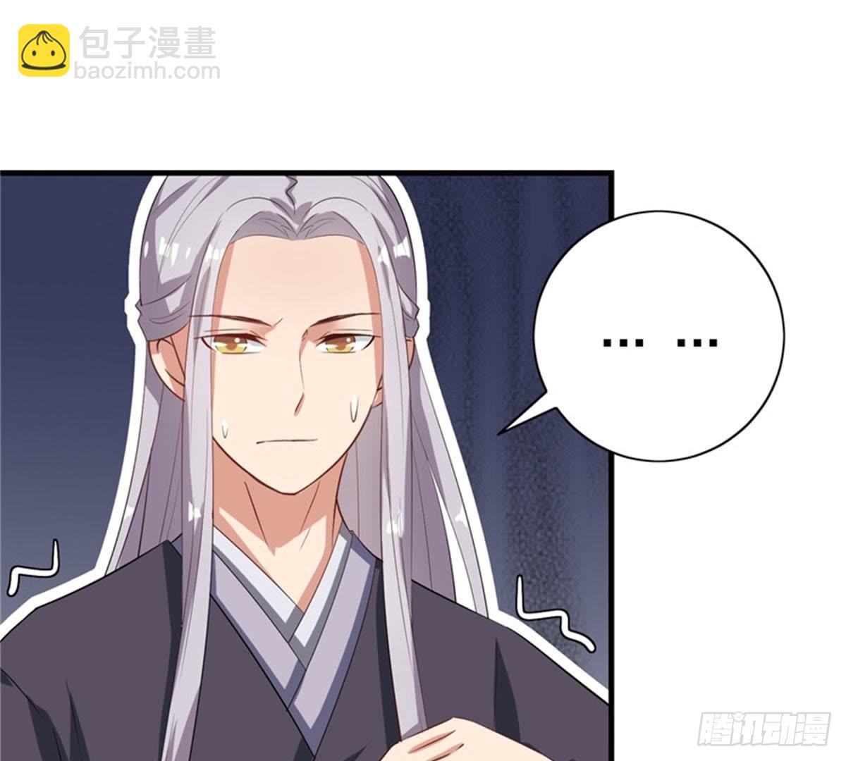 第21话 与夏公子交易-第22话