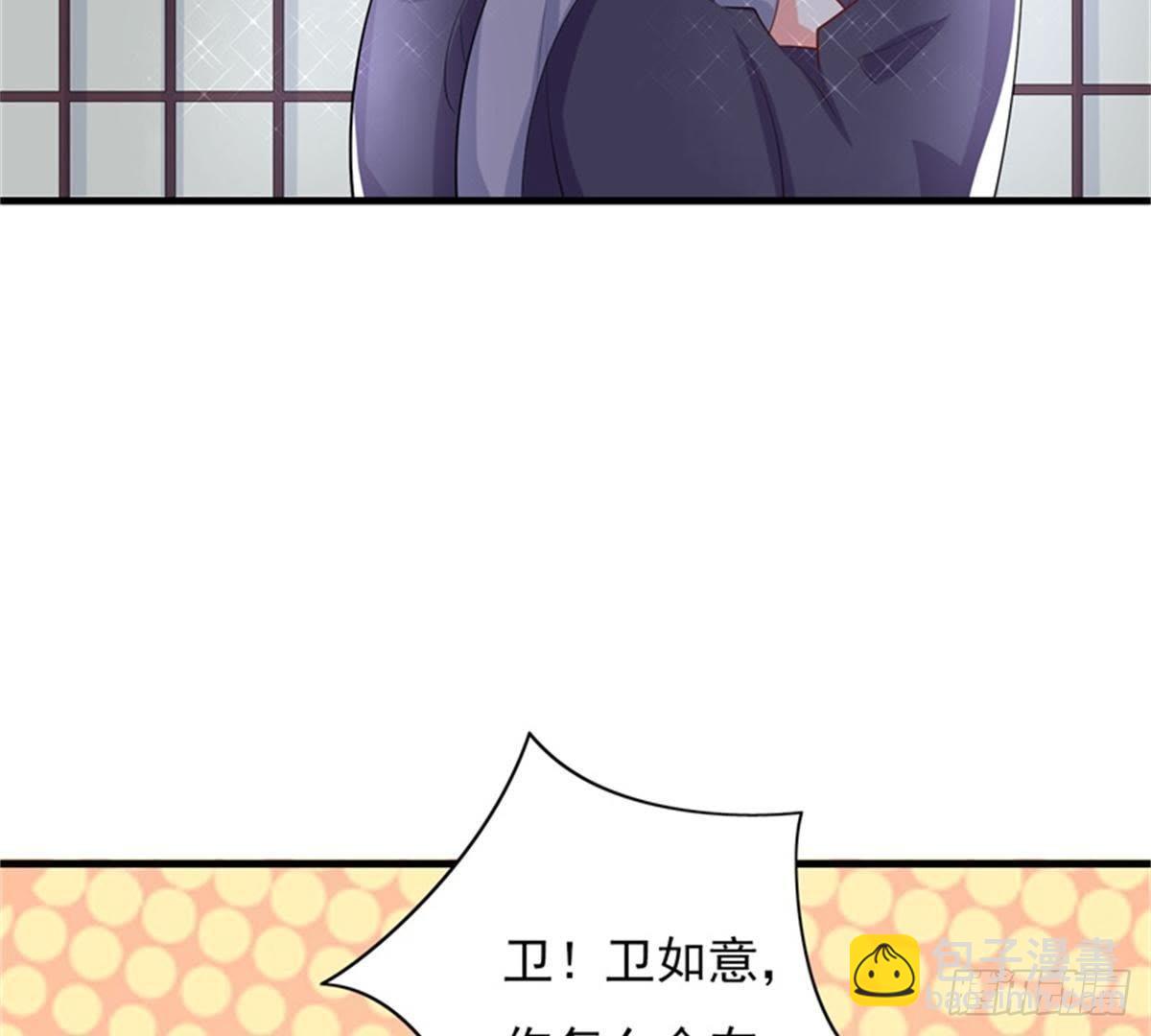 第21话 与夏公子交易-第22话