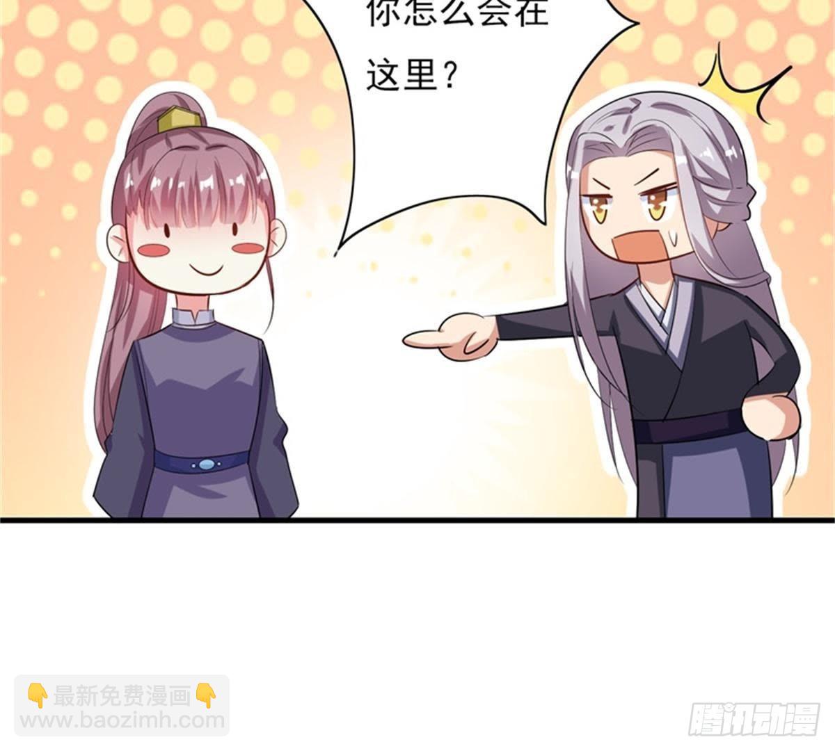 第21话 与夏公子交易-第22话