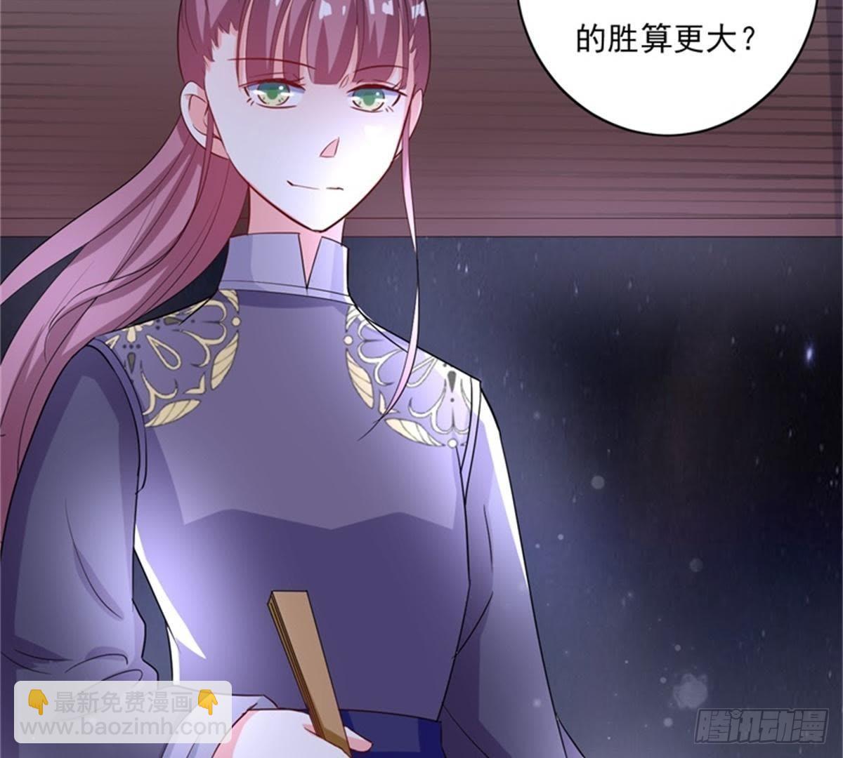 第21话 与夏公子交易-第22话