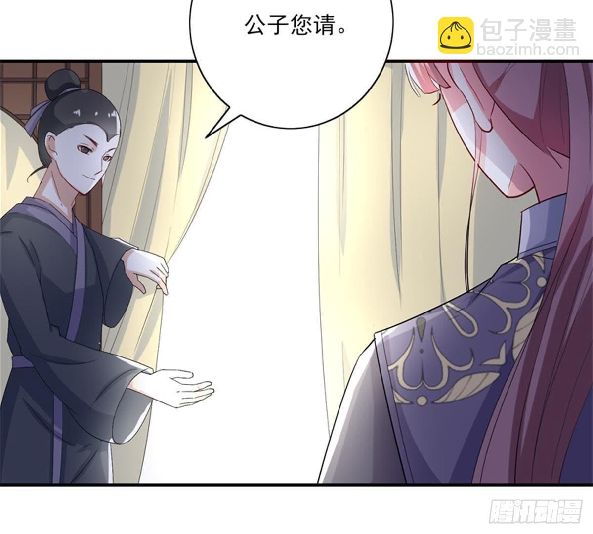 第21话 与夏公子交易-第22话