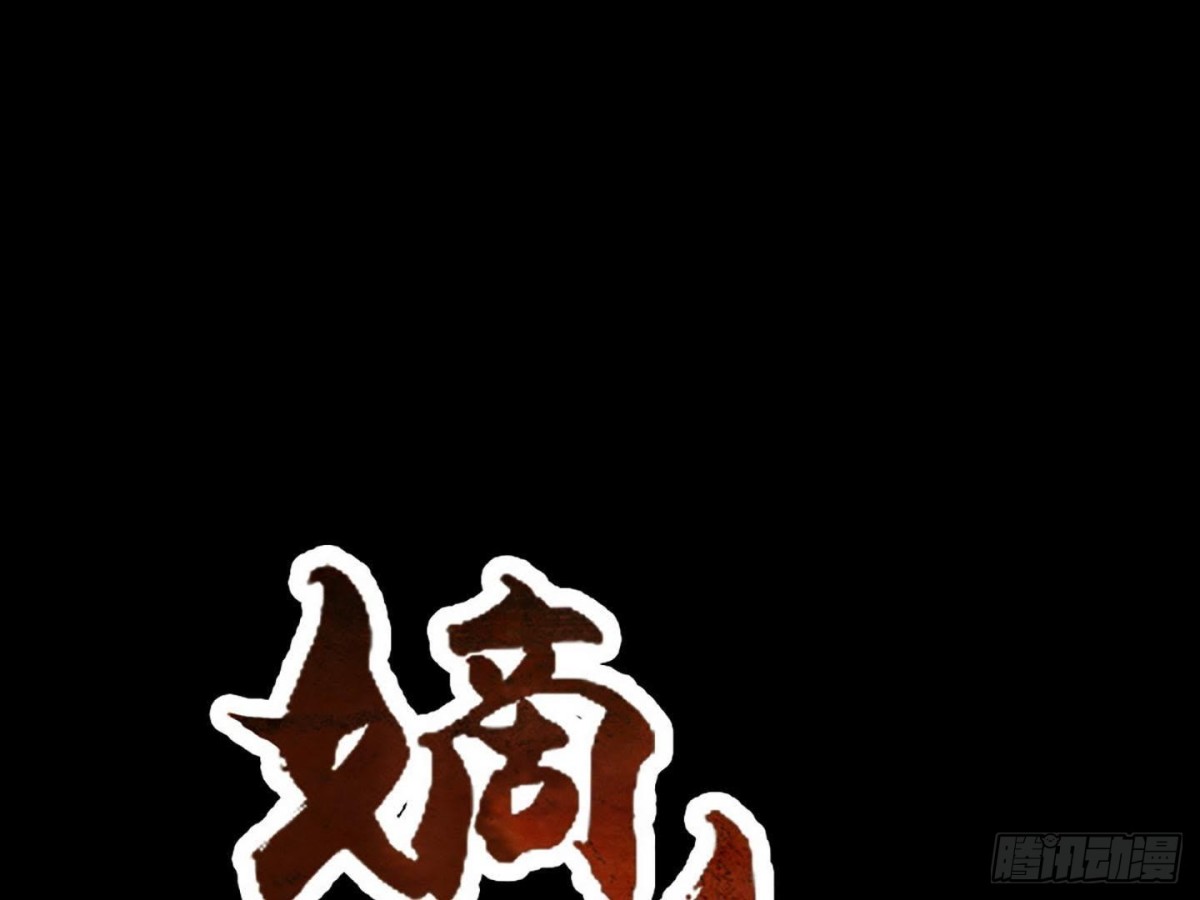 第25话 以命为赌注(1/2)-第26话