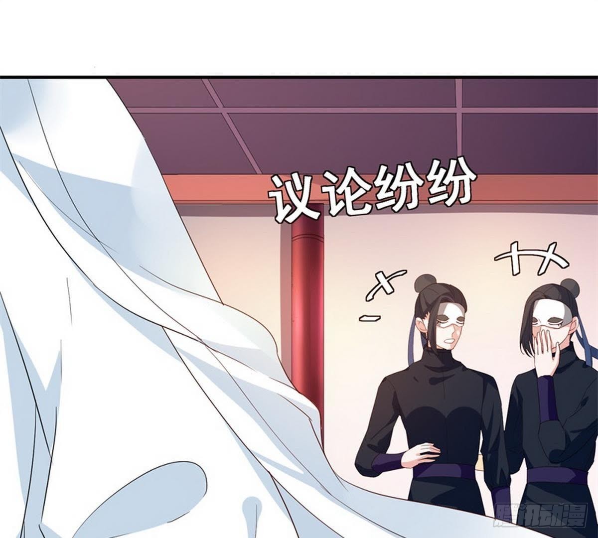 第25话 以命为赌注(1/2)-第26话