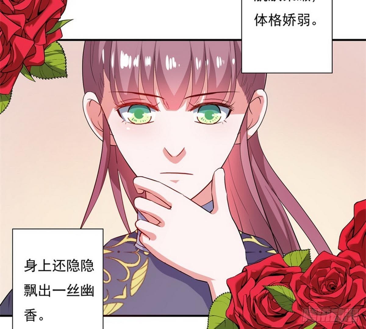 第25话 以命为赌注(1/2)-第26话