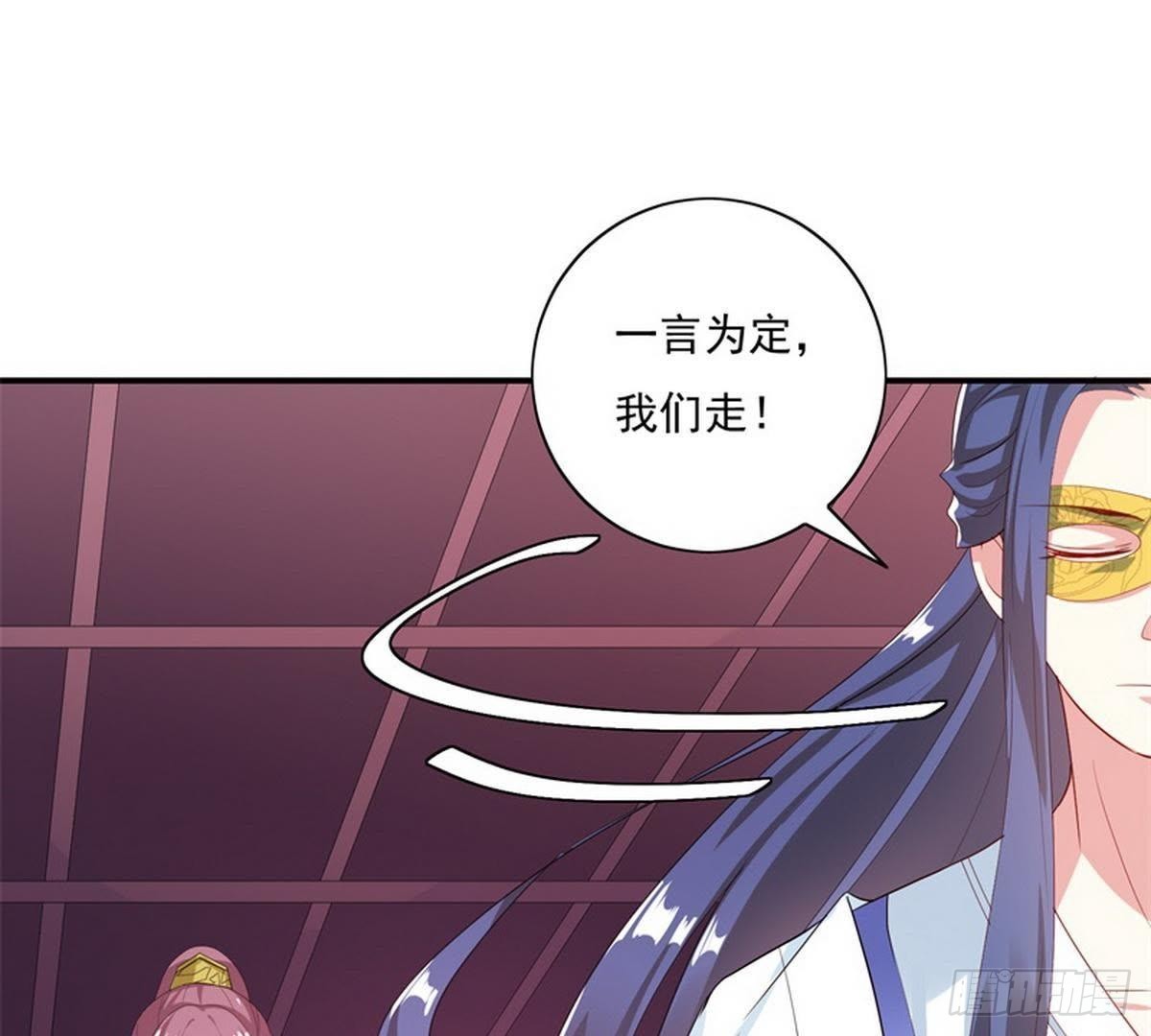 第25话 以命为赌注(1/2)-第26话