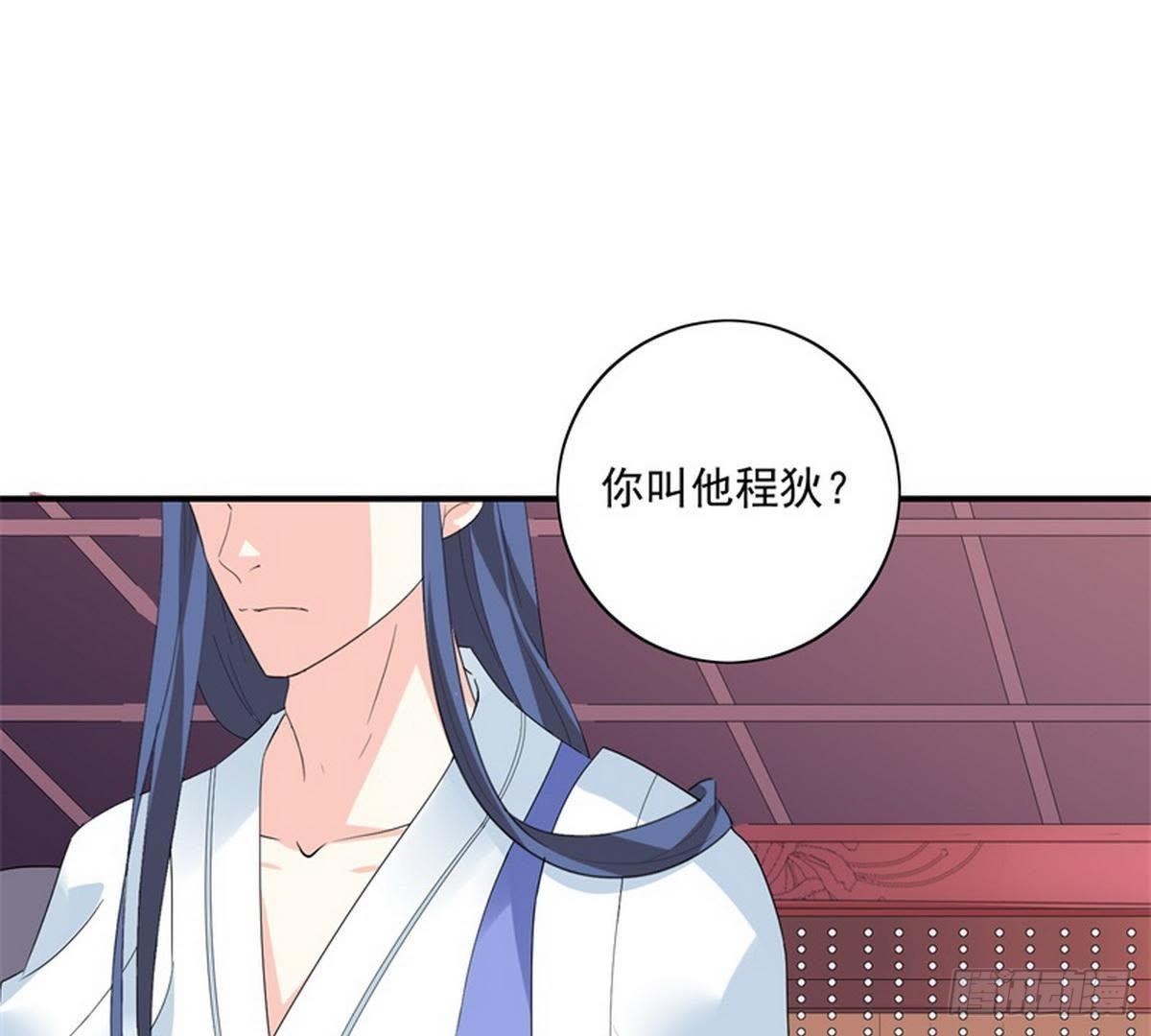 第25话 以命为赌注(1/2)-第26话