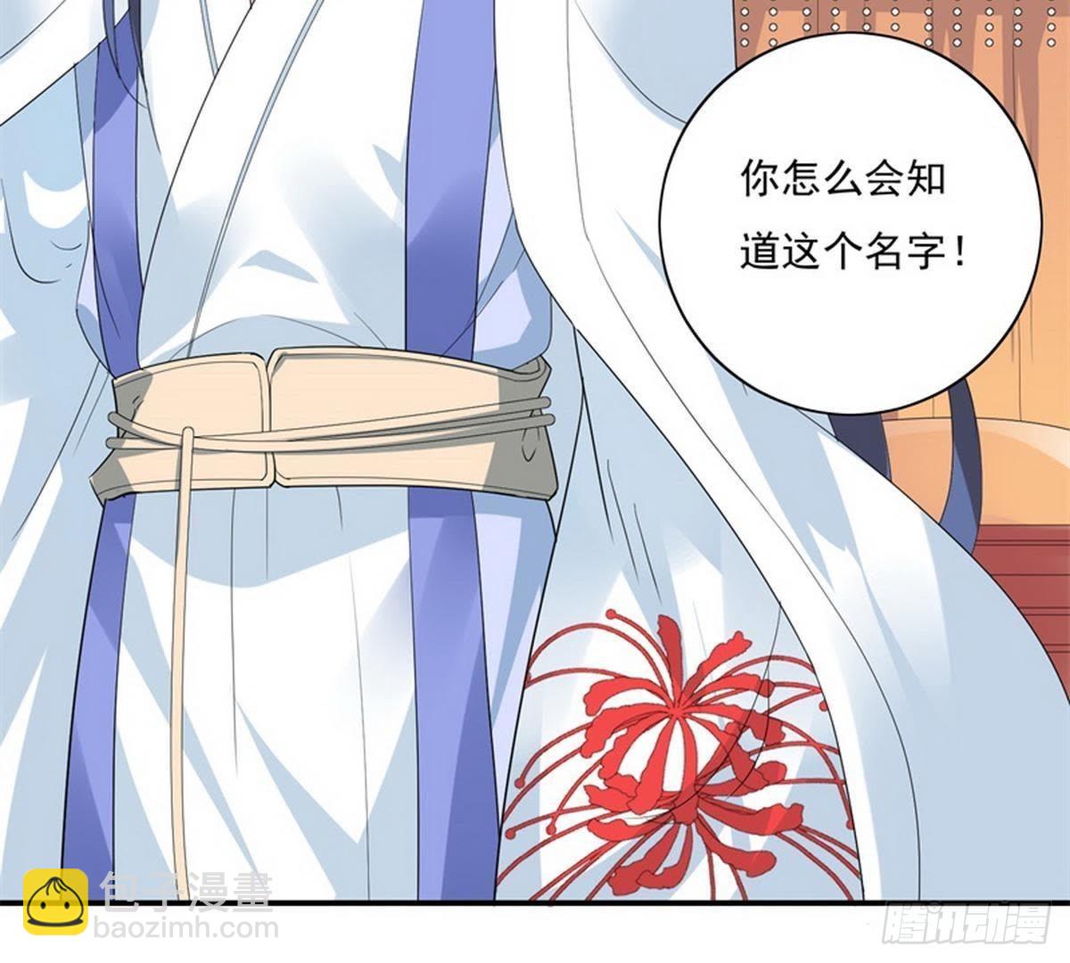 第25话 以命为赌注(1/2)-第26话