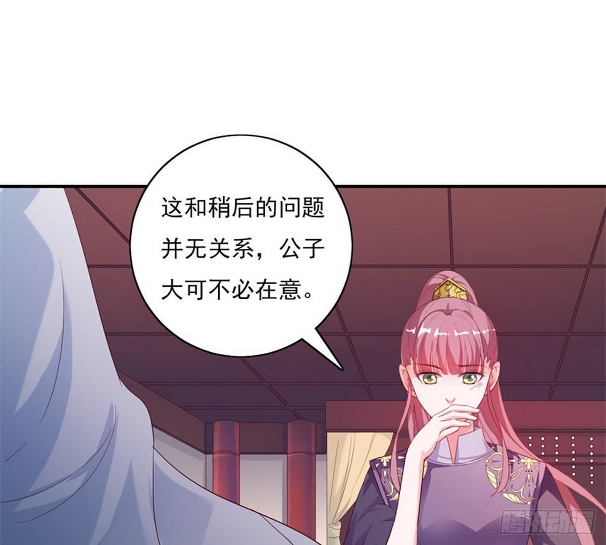 第25话 以命为赌注(1/2)-第26话