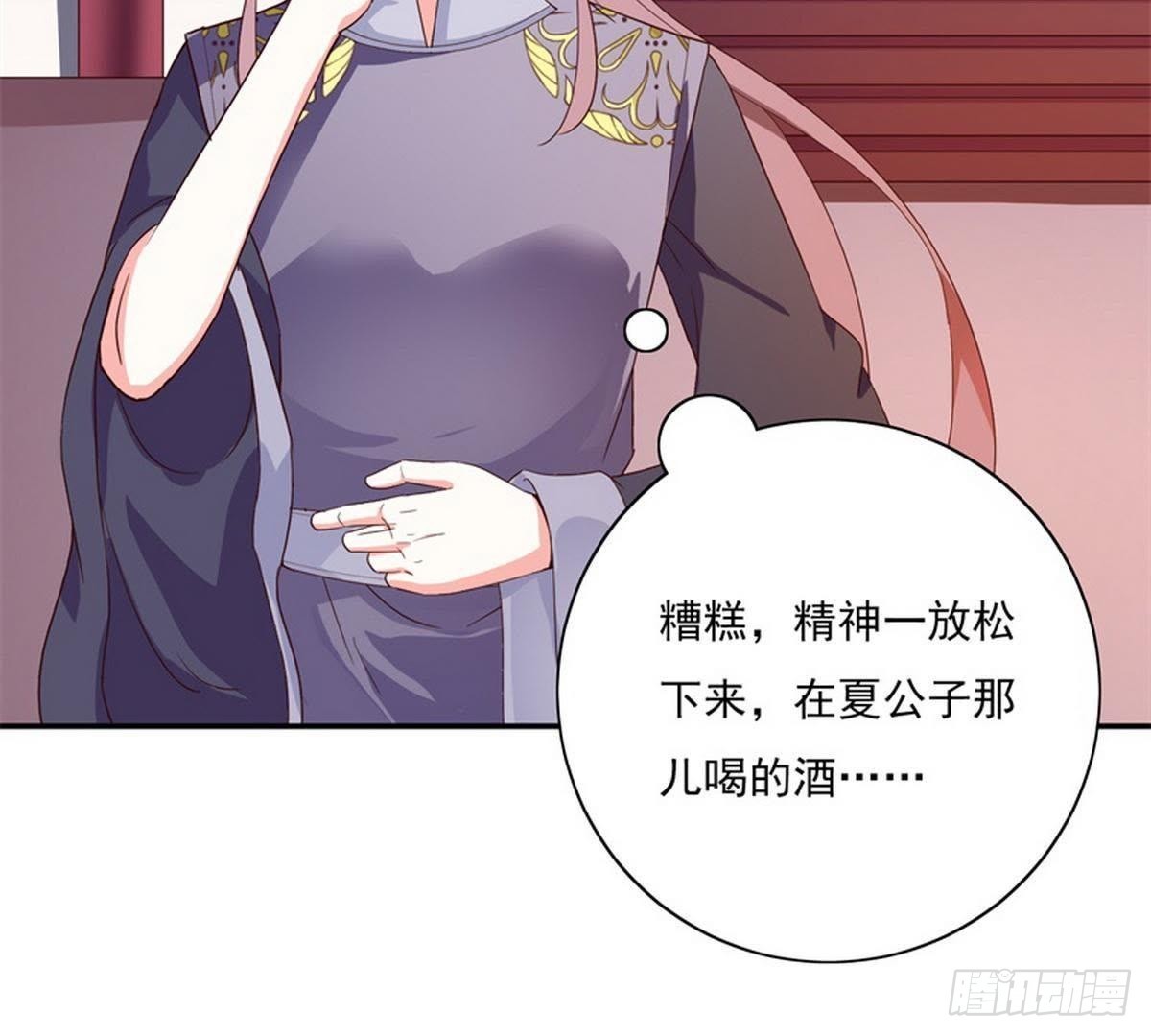 第25话 以命为赌注(1/2)-第26话