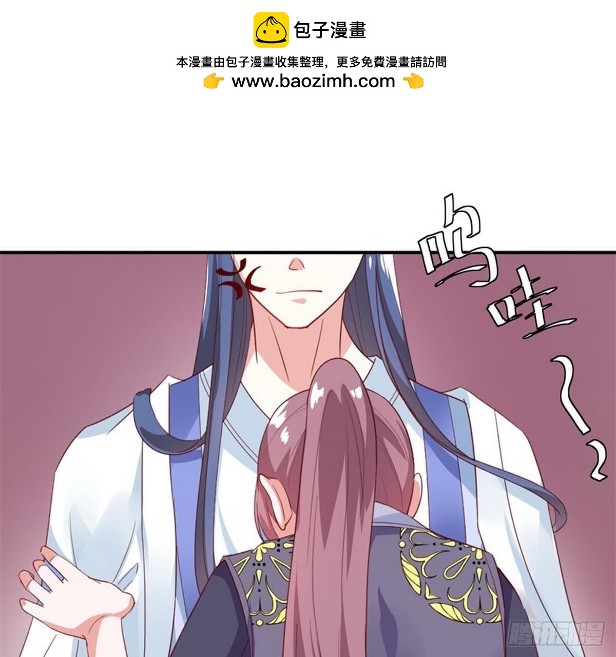 第25话 以命为赌注(1/2)-第26话