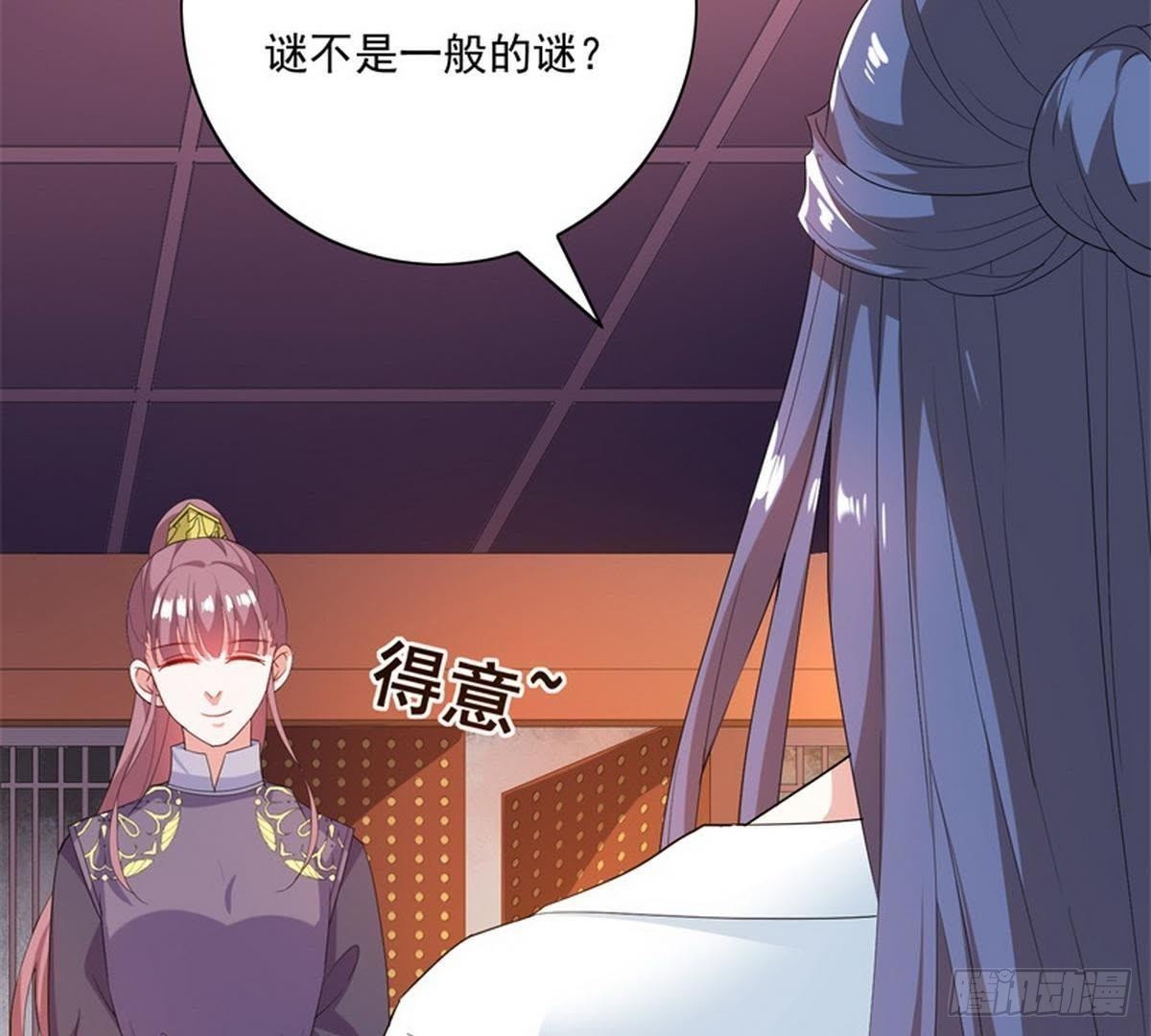 第25话 以命为赌注(1/2)-第26话