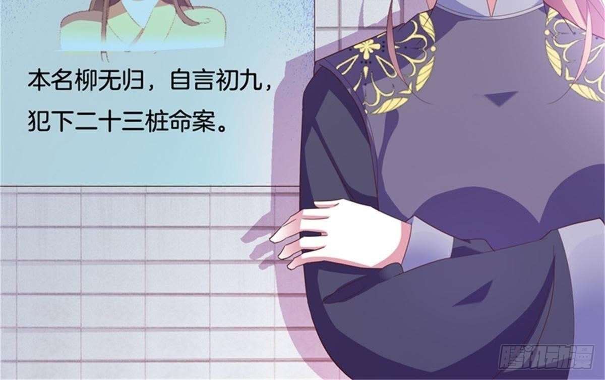 第27话 前世通缉犯(1/2)-第28话