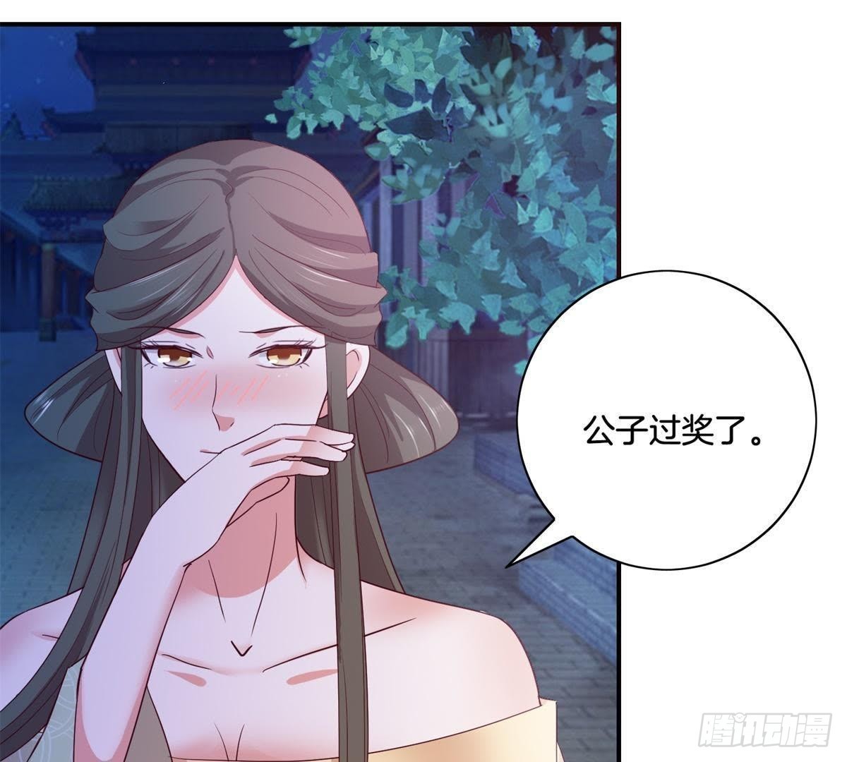 第27话 前世通缉犯(1/2)-第28话