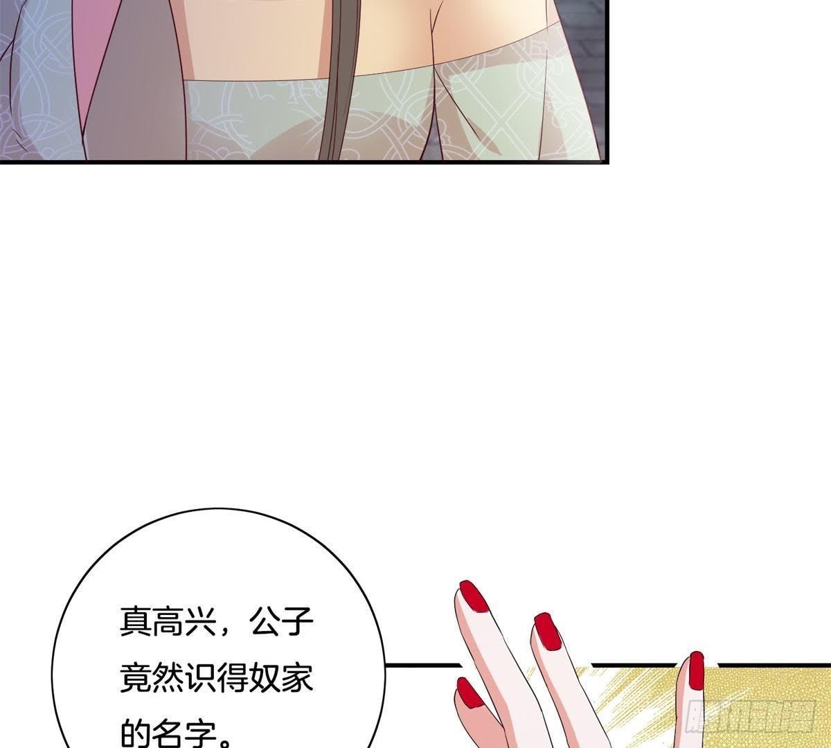 第27话 前世通缉犯(1/2)-第28话